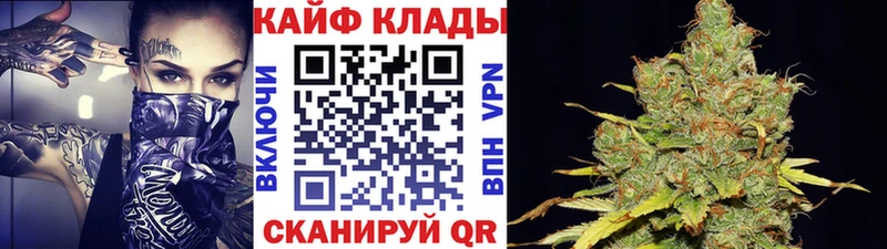 Канабис Ленинск
