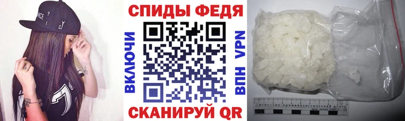 АМФ 97%  ссылка на мегу tor  Ленинск  купить  