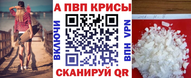 Alfa_PVP СК КРИС  Ленинск 