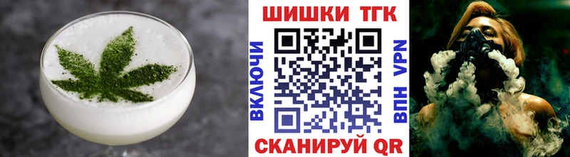 Еда ТГК конопля  Ленинск 