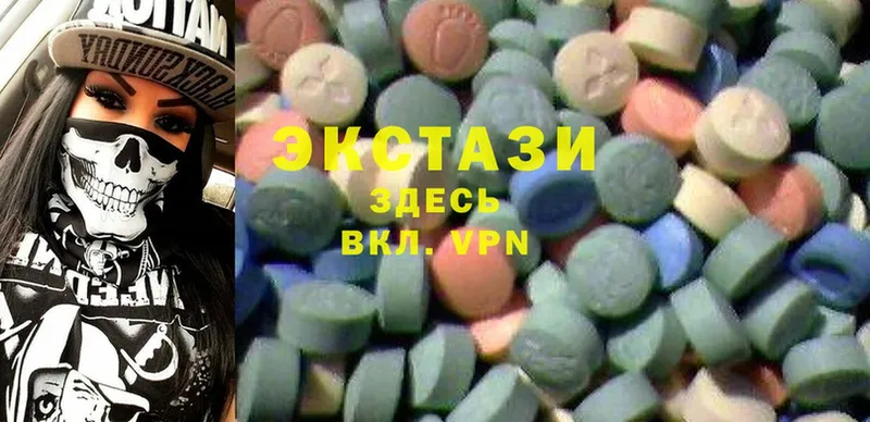 Ecstasy XTC  Ленинск 