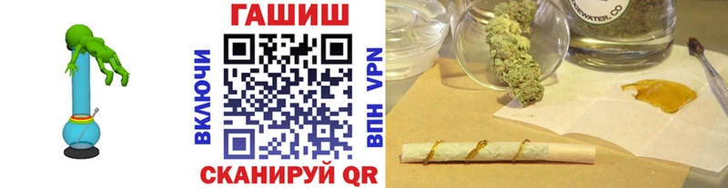 Гашиш гашик мега ссылка Ленинск