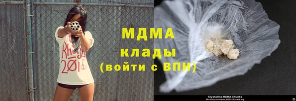 MDMA Навашино