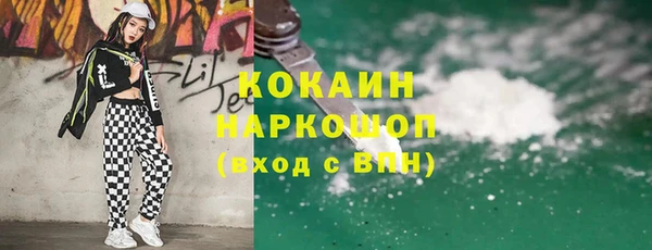 мефедрон VHQ Надым