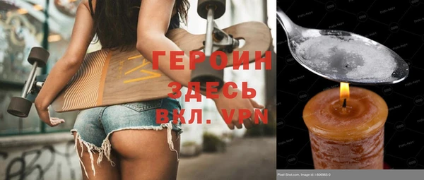 мефедрон VHQ Надым