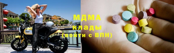 ПСИЛОЦИБИНОВЫЕ ГРИБЫ Наволоки