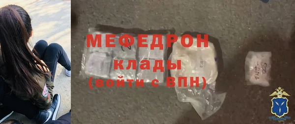 MDMA Навашино