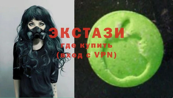 мефедрон VHQ Надым