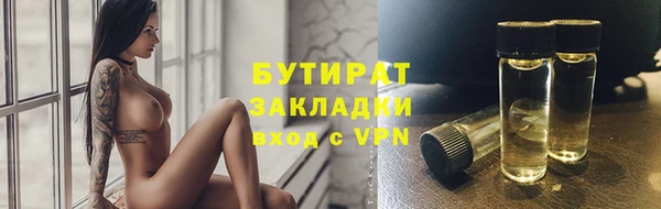 ПСИЛОЦИБИНОВЫЕ ГРИБЫ Наволоки