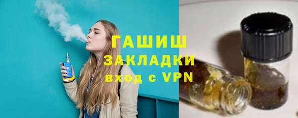 ПСИЛОЦИБИНОВЫЕ ГРИБЫ Наволоки
