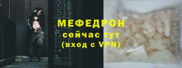 мефедрон VHQ Надым