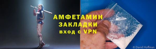 скорость Нефтекумск