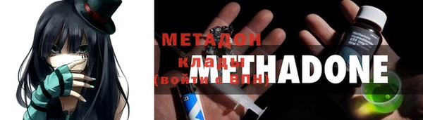 ПСИЛОЦИБИНОВЫЕ ГРИБЫ Наволоки