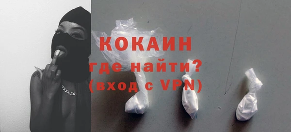 тгк Михайловка
