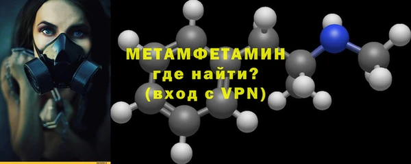 скорость Нефтекумск