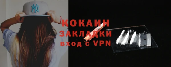 COCAINE Нея