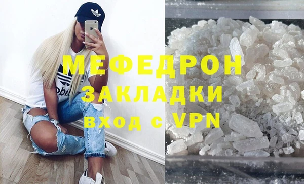 MESCALINE Горно-Алтайск