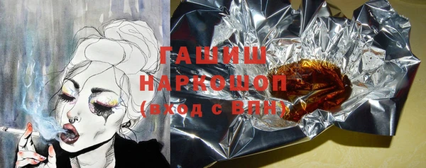 MDMA Навашино