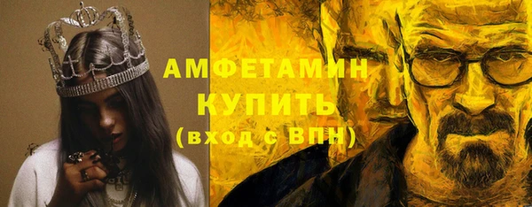 mix Бутурлиновка