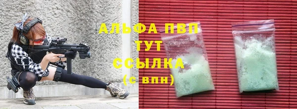 ПСИЛОЦИБИНОВЫЕ ГРИБЫ Наволоки