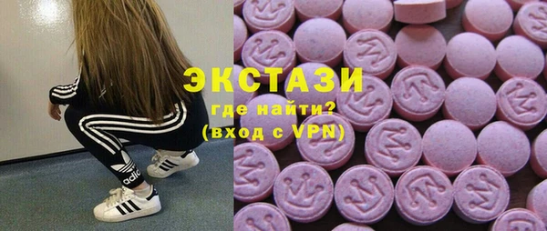 ПСИЛОЦИБИНОВЫЕ ГРИБЫ Наволоки