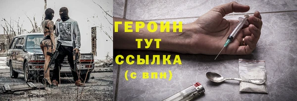 ПСИЛОЦИБИНОВЫЕ ГРИБЫ Наволоки