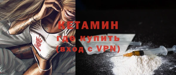 мефедрон VHQ Надым