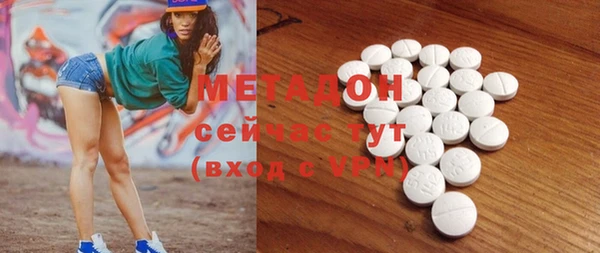 MDMA Навашино