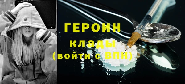 ПСИЛОЦИБИНОВЫЕ ГРИБЫ Наволоки
