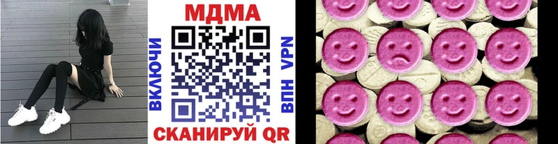 МДМА VHQ Ленинск