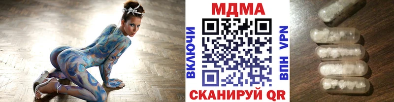 закладки  Ленинск  МДМА VHQ 