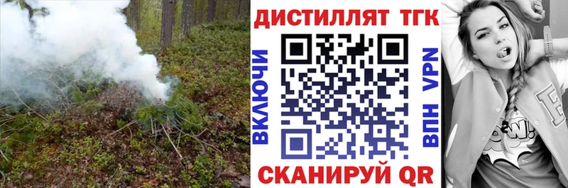 Дистиллят ТГК Wax  хочу наркоту  Ленинск 