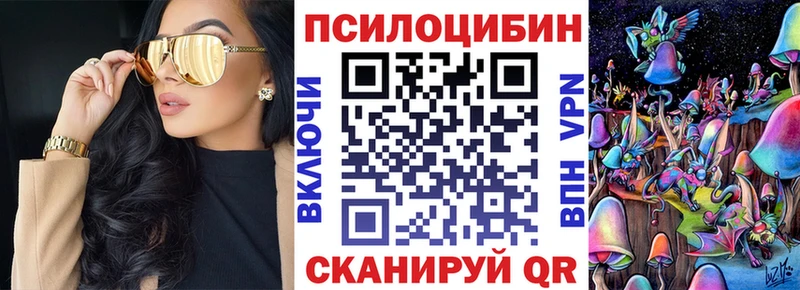 Галлюциногенные грибы GOLDEN TEACHER  Ленинск 