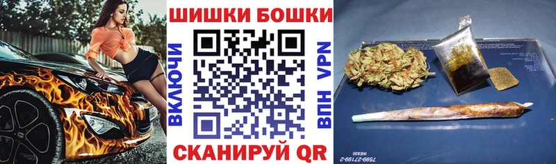 Шишки марихуана AK-47 наркошоп Ленинск